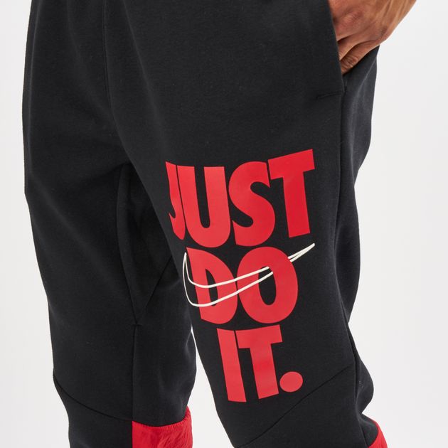 nike sportswear just do it hbr jogger