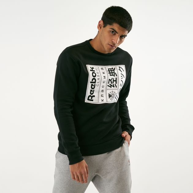 reebok classic sweatshirt mens